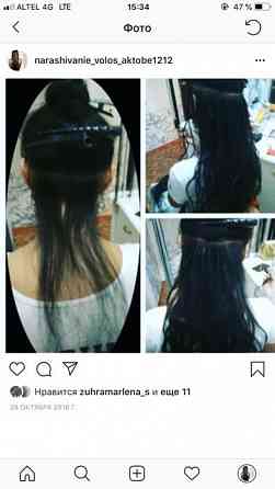 Качественное наращивание волос Aqtobe