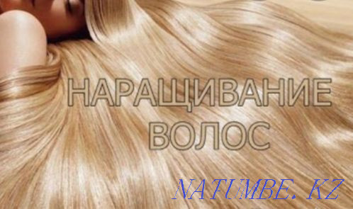 Шашты өсіру. Қостанай  Қостанай  - изображение 1