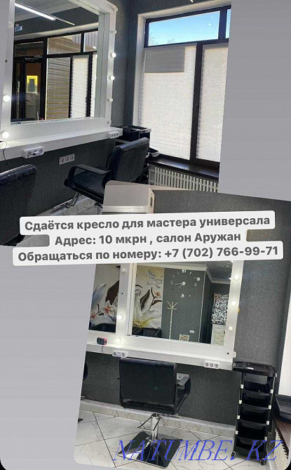 For Rent Aqsay - photo 1