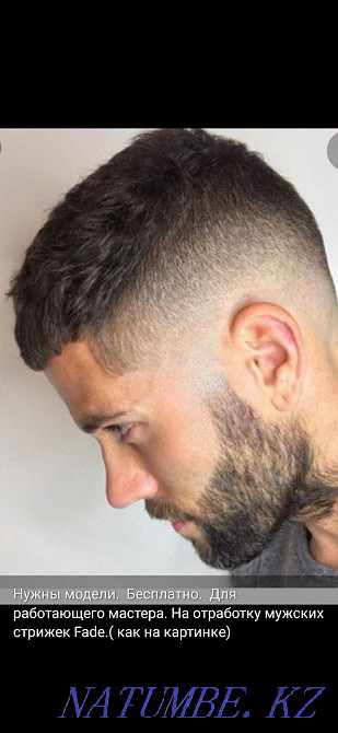 Услуги парикмахерской Кокшетау - изображение 3