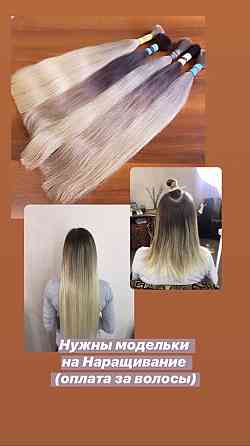 Модель,наращивание,волосы,прически,славянка,красота Karagandy