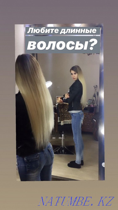 Модель, ұзарту, шаш, шаш үлгісі, славян, сұлулық  Қарағанды - изображение 2