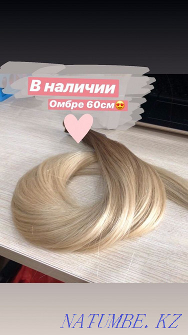 Модель, ұзарту, шаш, шаш үлгісі, славян, сұлулық  Қарағанды - изображение 6