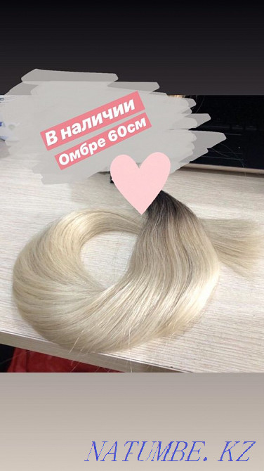 Модель, ұзарту, шаш, шаш үлгісі, славян, сұлулық  Қарағанды - изображение 7