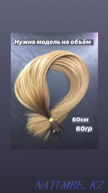 Шаш/үлгі/стандарт/люкс/салон/көктем/кеңейту/ыстық итальян  Астана - изображение 3