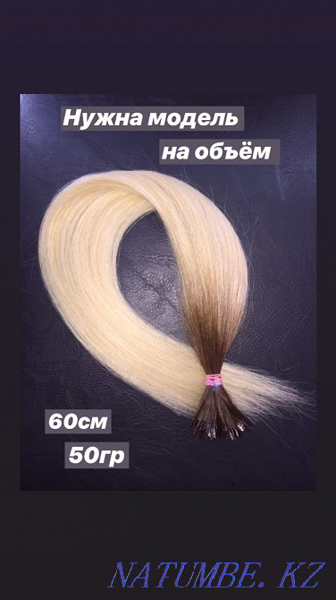Шаш/үлгі/стандарт/люкс/салон/көктем/кеңейту/ыстық итальян  Астана - изображение 2