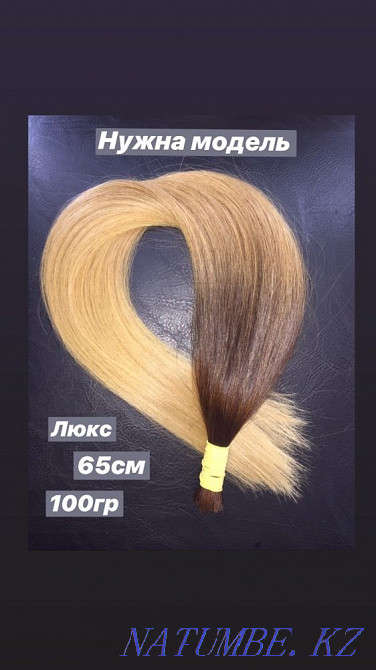 Шаш/үлгі/стандарт/люкс/салон/көктем/кеңейту/ыстық итальян  Астана - изображение 1