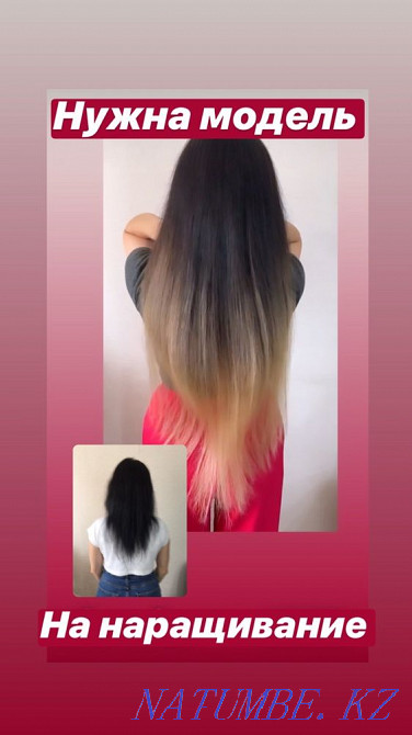 Hair extensions, model, hair extensions, blond, Slavic, standard Karagandy - photo 4