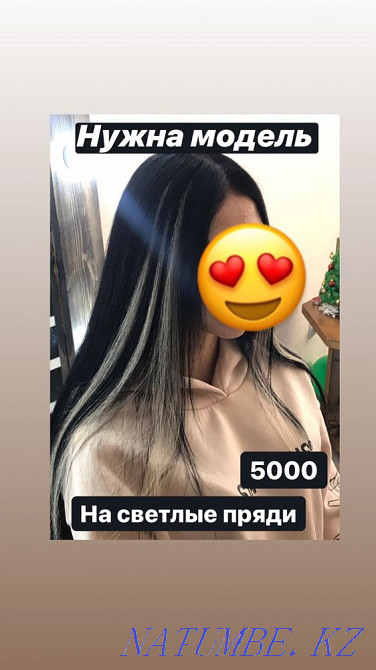 Hair extensions, model, hair extensions, blond, Slavic, standard Karagandy - photo 1