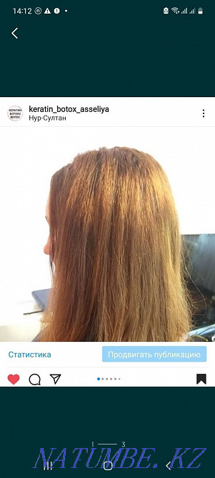 Базальды көлем  Астана - изображение 1