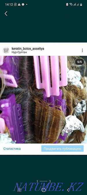 Базальды көлем  Астана - изображение 3