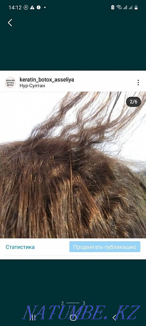 Базальды көлем  Астана - изображение 2