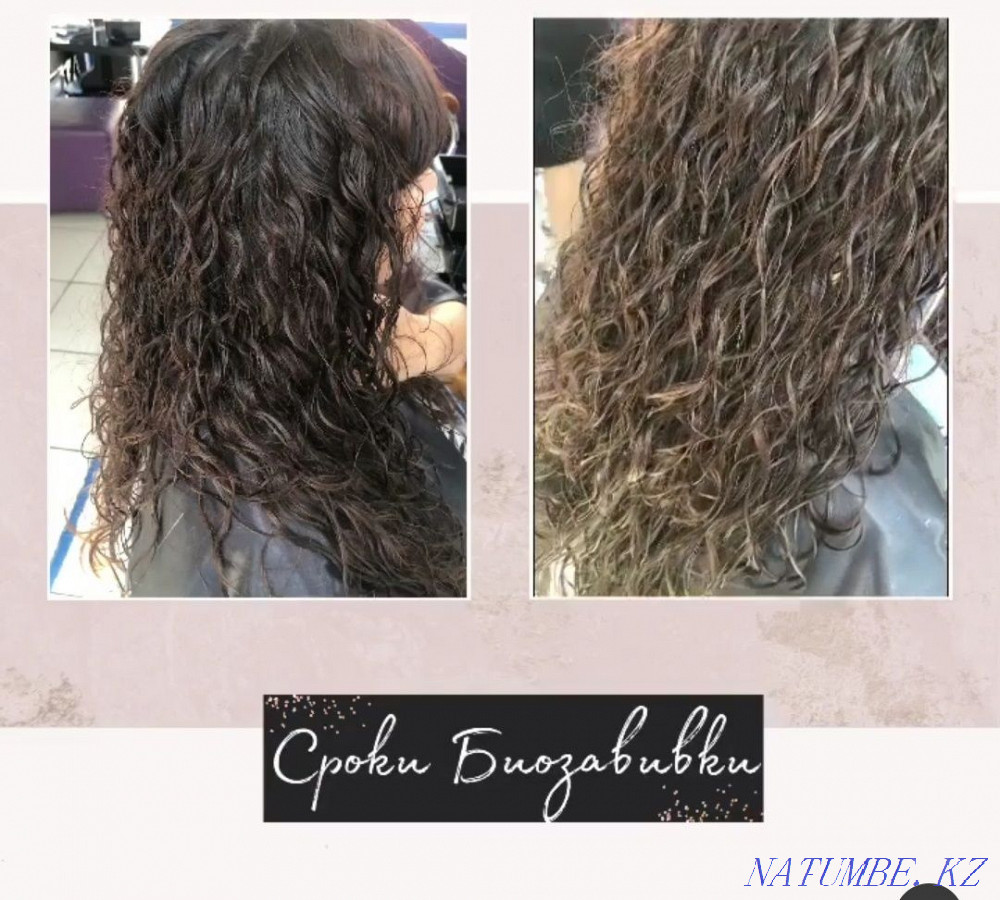 СТРИЖКИ ОКРАШИВАНИЕ парикмахер-универсал Кокшетау - изображение 7