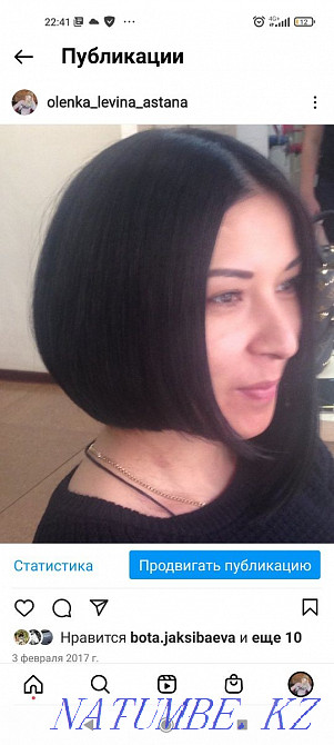 Outcall әйелдер шаштаразы  Астана - изображение 4