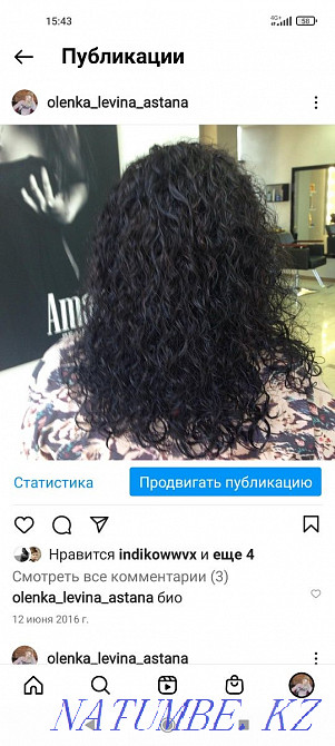 Outcall әйелдер шаштаразы  Астана - изображение 8