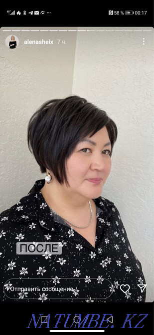 Шұғыл! Қысқа пикси шаштары үшін қажетті модельдер  Астана - изображение 3