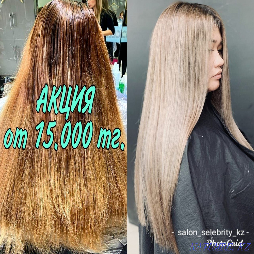 Keratin Botox Nanoplasty Peeling Karagandy - photo 7