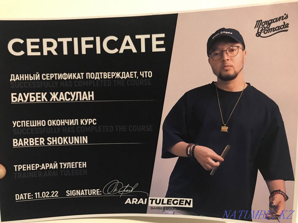 шаштараз ер шаштараз  Алматы - изображение 3