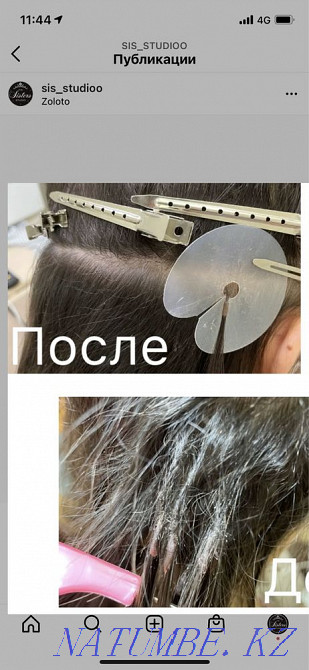 Шашты өсіру! Қор!  Астана - изображение 4