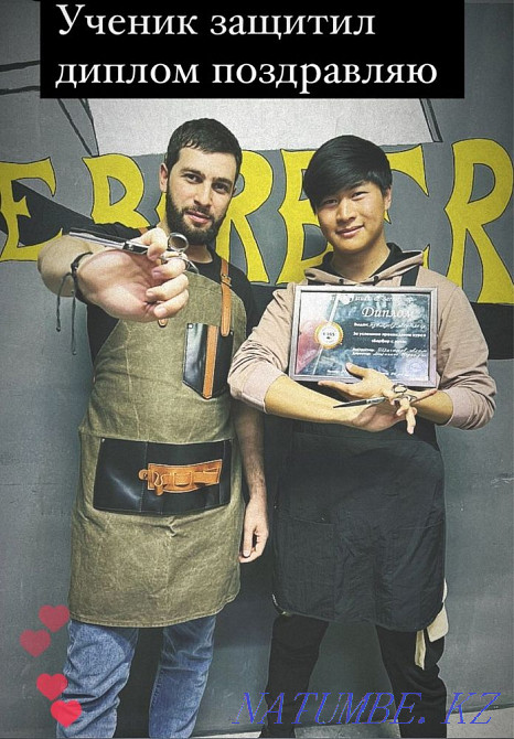 Обучение барбершоп Каскелен - изображение 3