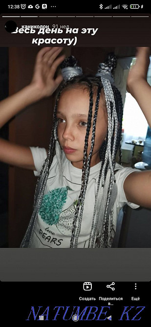 Афро косы, боксшылар, каниколон  Қарағанды - изображение 4