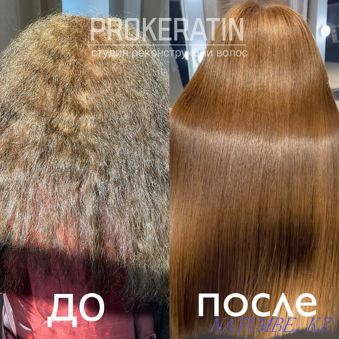 АКЦИЯ 