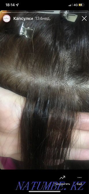 Шаш ұзарту!жеңілдіктер қолданылады  Алматы - изображение 4