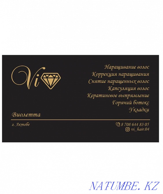 Акция!Наращивание волос, ботокс, кератин, коррекция нарощеных волос Актобе - изображение 7