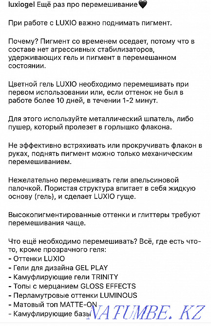 Gel lacquer Luxio 100% Abay - photo 8