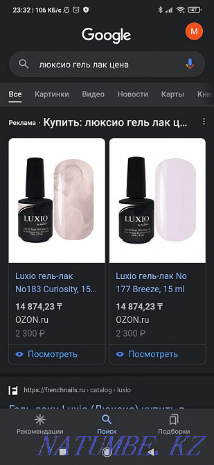 Gel lacquer Luxio 100% Abay - photo 1