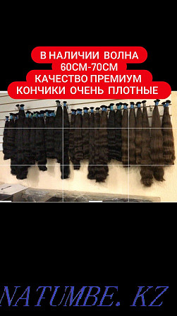 Extension and Sale and extension of hair. Karaganda-Shakhtinsk Shahtinsk - photo 4