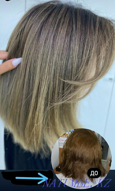 Сложное окрашивание Актобе - изображение 3