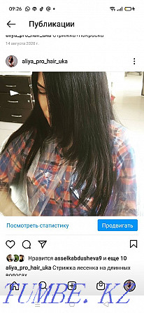 Inexpensive, qualitatively fast, Highlighting, painting, haircut Ust-Kamenogorsk - photo 7