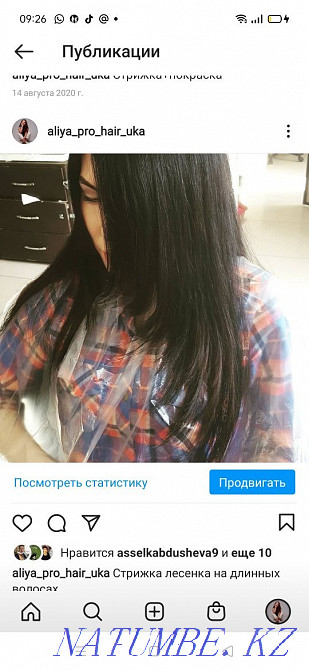 Недорого качественно быстро, Мелирование, покраска, стрижка Усть-Каменогорск - изображение 7
