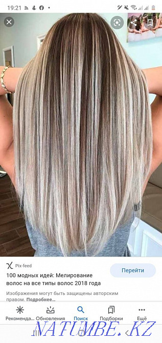 Недорого качественно быстро, Мелирование, покраска, стрижка Усть-Каменогорск - изображение 1