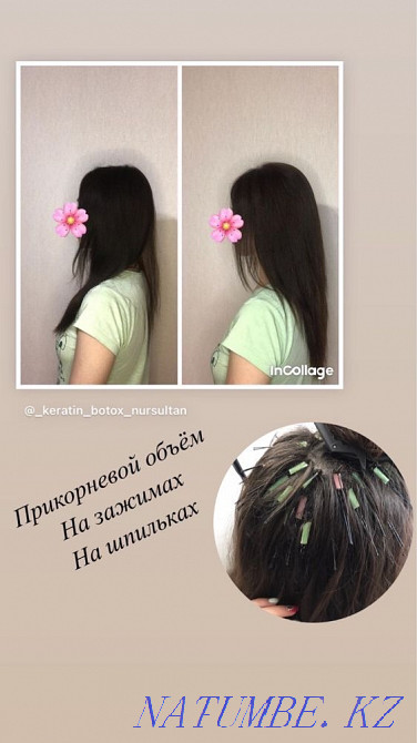 Шаш жылтырату 2000  Астана - изображение 2