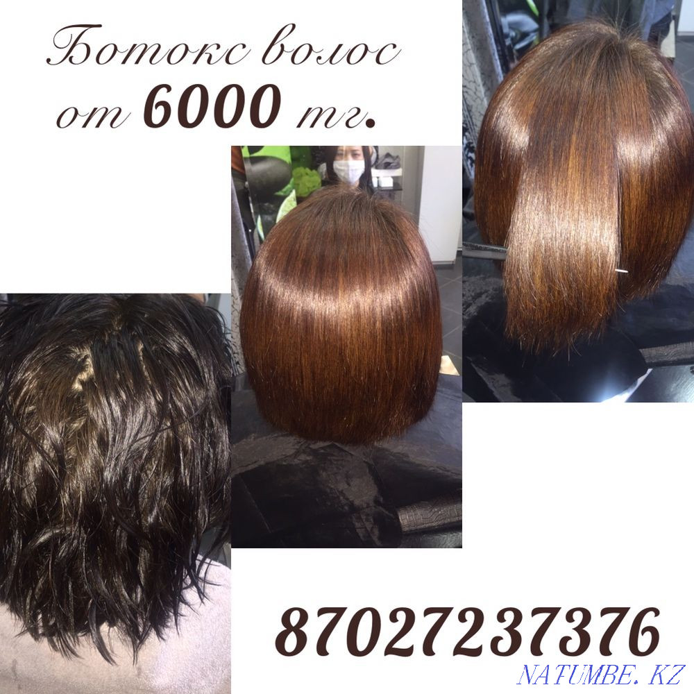 Keratin Hair Straightening - Hair Botox Oral - photo 2