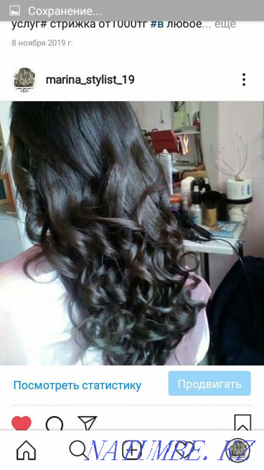 Hairdresser Departure From Elite to Economy class Departure for the disabled Promotion Astana - photo 6