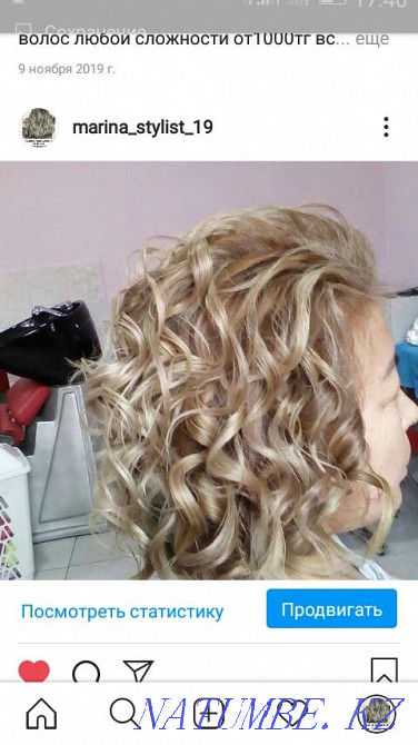 Hairdresser Departure From Elite to Economy class Departure for the disabled Promotion Astana - photo 7