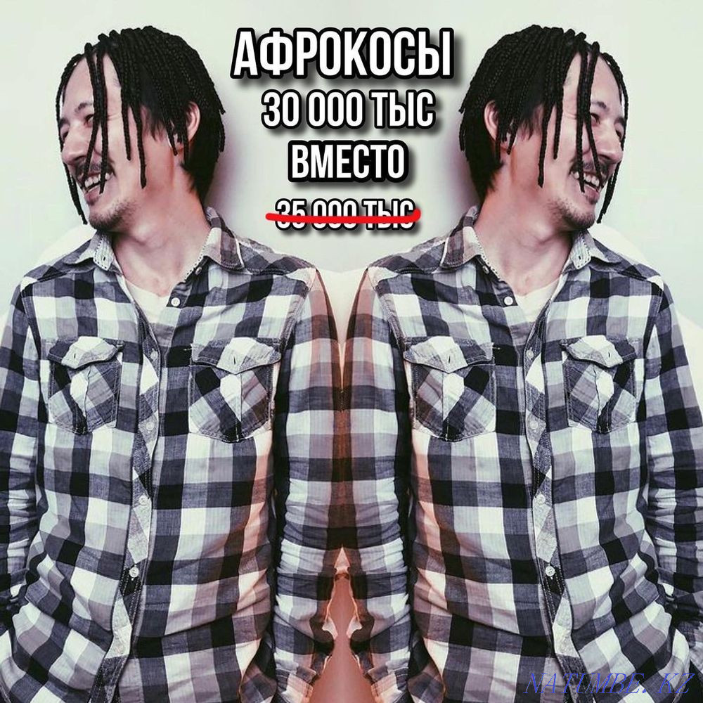 Dreadlocks, afro hairstyles, hair extensions in Almaty! Almaty - photo 5