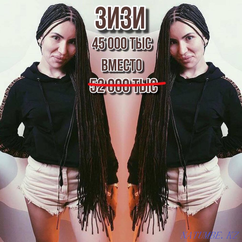 Dreadlocks, afro hairstyles, hair extensions in Almaty! Almaty - photo 3