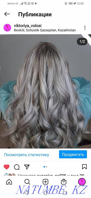 Highlighting from 7000 t Bishkul  - photo 3