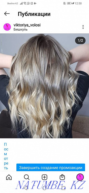 Highlighting from 7000 t Bishkul  - photo 4