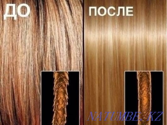 Ламинирование волос Алматы - изображение 1