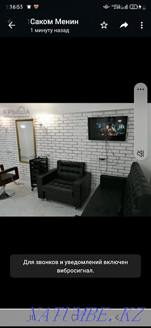 Шаштараз креслосын жалға алу  Астана - изображение 3