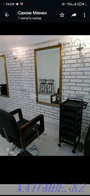 Шаштараз креслосын жалға алу  Астана - изображение 2