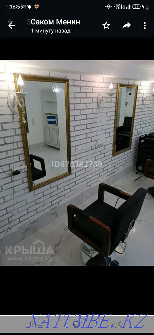 Шаштараз креслосын жалға алу  Астана - изображение 1