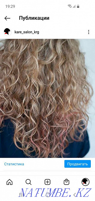 Cheap haircuts! Biowave! Coloring! Highlights! Stacking! Karagandy - photo 3