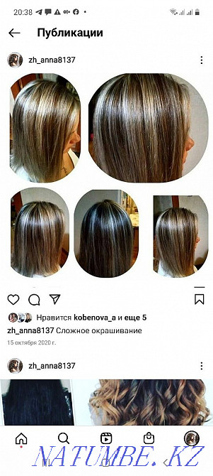 Сложн.окркашивание. Милирование от 10000тг вызов есть Актобе - изображение 6