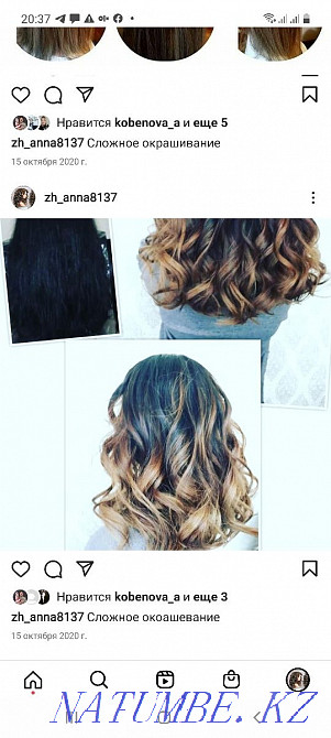 Сложн.окркашивание. Милирование от 10000тг вызов есть Актобе - изображение 7